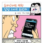 스마트인이라면 삼성 스마트 <b>컬러</b> 레이저 프린터~ 추천!!ㅋㅋ