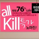 <b>11번가</b>에서 화장품 구매 어떨까요??ㅋ