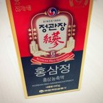 아버지 선물로 들어온 <b>홍삼</b>으로 건강 챙기는 20대 후반이네요~~ㅋ