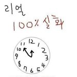 <b>리얼</b> 100%실화....
