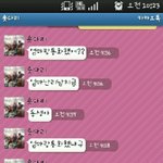 <b>수업</b>시간에 납치당했어요ㅋ;;