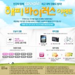 와글 <b>사용</b>하는분 아이패드2 준데요~~