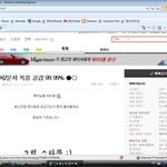 ★ 추천부탁드려요 ★ 여러분 조심하세요