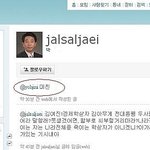 '김여진씨보고 미친' 한나라당에 용자 한분 나오셨네요