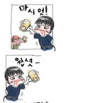 여러분 술 먹고 집에 간다고 <b>다가</b> 아닙니다.
