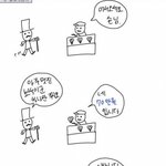 맞춰보셈 <b>퀴즈</b> .