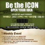 3주동안 스타벅스 기프티콘 당첨