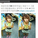 '포미닛' <b>소현</b>, 예뻐진 이유 있었네