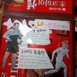 사진有))★☆★☆친구생일선물로 초코파이가방을!☆★☆★