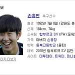 손흥민 선수를 만났어요!!!!!!!!!!!!!!!!!!!!!
