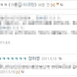 ■사진有■ <귀신 본 적 있음? 난 지금 봄!!> ▶▶▶ 불과 몇...