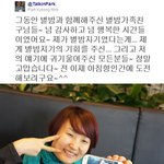 3년 별밤지기 박경림의 트윗글~ 이제 <b>아침형</b> 인간에 도전