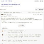 악플도 <b>정도껏</b>답시다