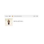 톡되고싶어