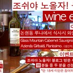 조쉬야 노올자! - 밤에 찾아간 경복궁 [경복궁 야간개방]