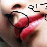 그럼 나도 <b>인중</b>샷 고고싱~~