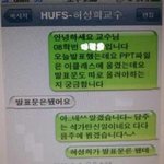 교수님 ~ f <b>예약</b>이요 ~
