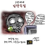 1년 내내 납량<b>특집</b>.jpg