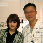 아이유, 병원서 사진?