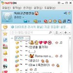 [신종사기] 지인아이디 해킹 후 인터넷뱅킹으로 사기<b>유도</b>