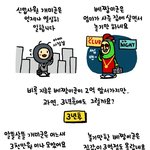 <b>개미</b>냐...베짱이냐.....