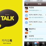 스마트폰 유저라면 반드시 받아야할 필수어플 <b>BEST</b> 5 !