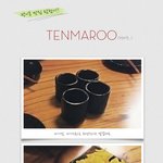 [<b>방이동</b> 맛집 - 이자카야] 텐마루