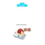 <b>원초적</b> 본능 ㅋㅋㅋㅋㅋㅋ