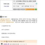 중복無]<b>빵빵</b>터지는 미친댓글ㅋㅋㅋㅋㅋㅋㅋㅋㅋㅋㅋㅋㅋㅋㅋㅋㅋㅋㅋㅋㅋ