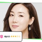두근두근 1박2일 여배우 특집 기대되요~ 이번주 일요일~