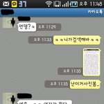 ※이런 無개념남자 또있을까요 ...?