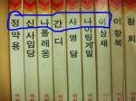 누가 독서실 책 이따위로 <b>진열</b>해놓은거야...