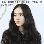 머리 스타일과 얼굴의 <b>밀접</b>한 관계