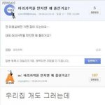 수정)중복有]미친댓글종결잨ㅋㅋㅋㅋㅋㅋㅋㅋㅋㅋㅋㅋㅋㅋㅋㅋㅋㅋㅋ+알파