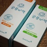 출산준비물 서서히 구입중이예요 ㅋ