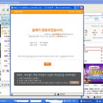 <b>도토리</b> 1000개생겼어요...사진有