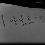 초딩 때 <b>운명</b> 결정 짓는 게임