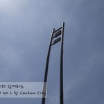 GF2 와 함께하는 부산 나들이 제 2 탄 