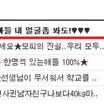 ★★여러분주목!!불법프로그램이 심어진 사이트 구분법/대처법★★