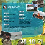 제주도 올레길 완주 여행 (8월 시작)