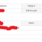 어이없는 갠쇼쇼핑몰후기, 갠쇼쇼핑몰 정말 많이 써봤음 쓰압