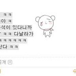 여자둘 남자하나가 동거하면 이래요