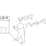 ★너무뻔한..하지만 또 공감가는 수련회편★