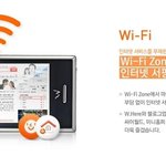 W 폰을 아시나요?