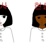 ★★★갓여고생의여고탐구생활③★★★