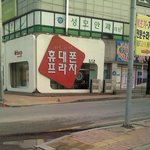 ♡ ♡ ♡<b>오나미</b>? 밧셔영! ♡ ♡ ♡