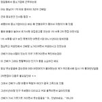 흔한??? <b>녀자</b>들의 면접