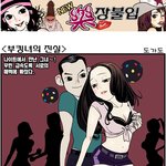 <b>허허</b>...