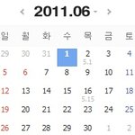 회사에서 <b>휴무일</b>에 야유회를????
