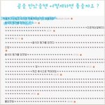 중복無<b>or</b>有]빵빵터지는 미친댓글ㅋㅋㅋㅋㅋㅋㅋㅋㅋㅋㅋㅋㅋㅋㅋㅋㅋㅋㅋㅋㅋㅋㅋㅋ5